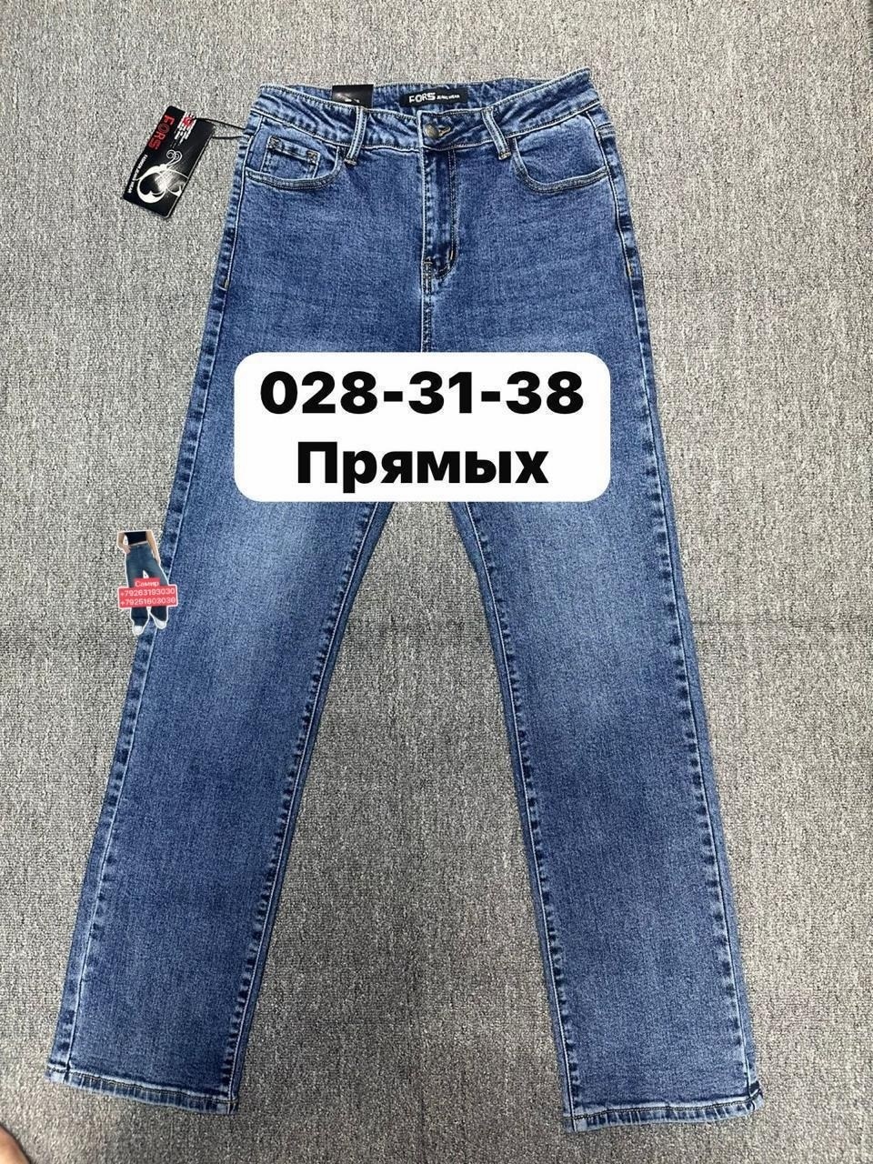 джинсы мужские,джинсы,джинсы брюки,джинсы джинсы,джинсы для мужчин