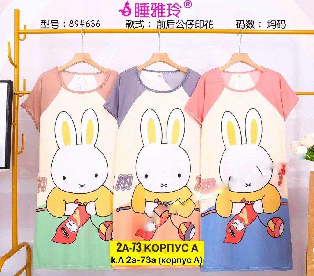 туника женская,ночная сорочка,туника домашняя,туника домашняя женская,туника розовая