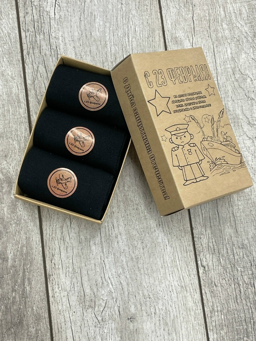 носки мужские в подарочной упаковке,носки мужские упаковка,подарочный набор носки мужские,носки мужские набор,носки мужские