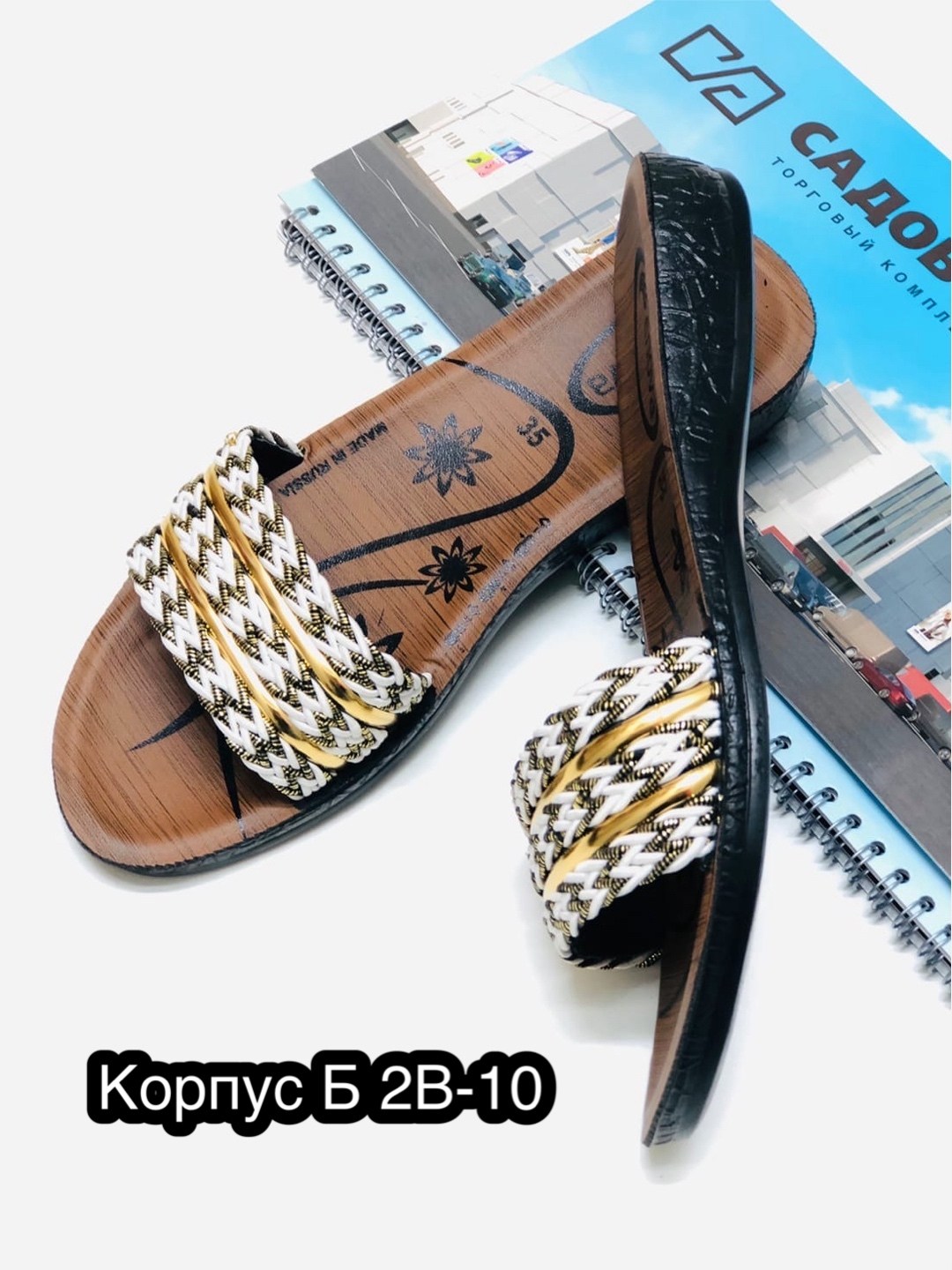 ,женские шлепанцы,женские шлепки,босоножки женские,модные шлепанцы