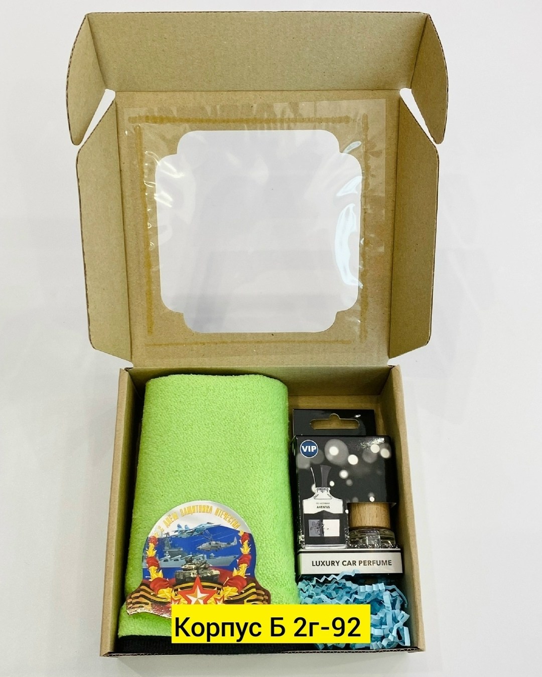 подарочный набор для мужчин подарок на 23 февраля,подарочные наборы для мужчин на 23 февраля,подарочные наборы на 23 февраля,подарок на 23 февраля подарочный набор,23 февраля подарки