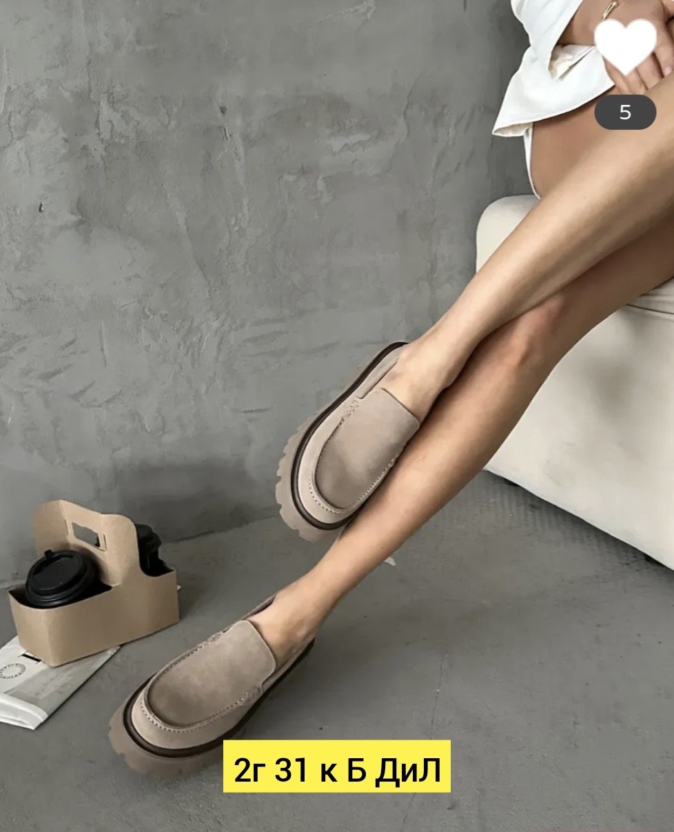 ,лоферы из замши женские,лоферы из натуральной замши,лоферы женские,лоферы натуральной замши