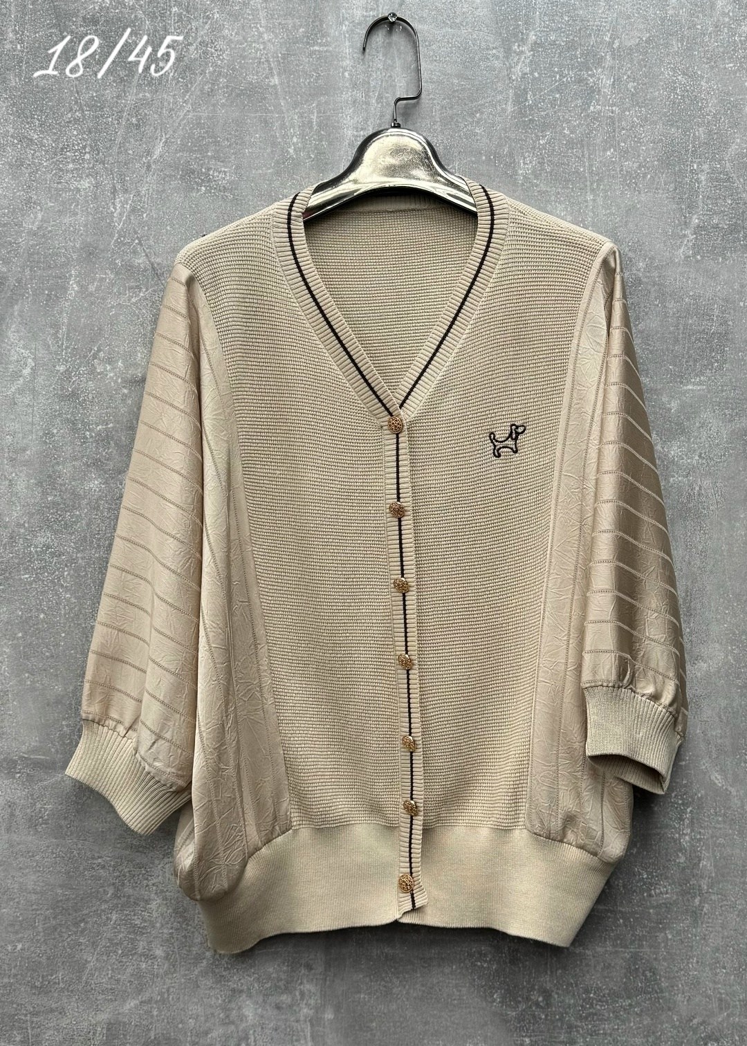 модный джемпер,кофта женская,кардиган,кардиган женский,кардиган бежевый