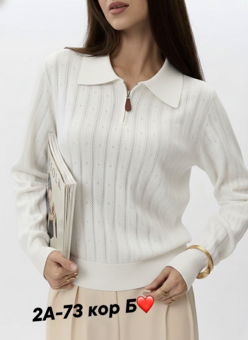 кофта женская,кофта лапша,трикотажный джемпер,джемпера женские,кофта лапша женская