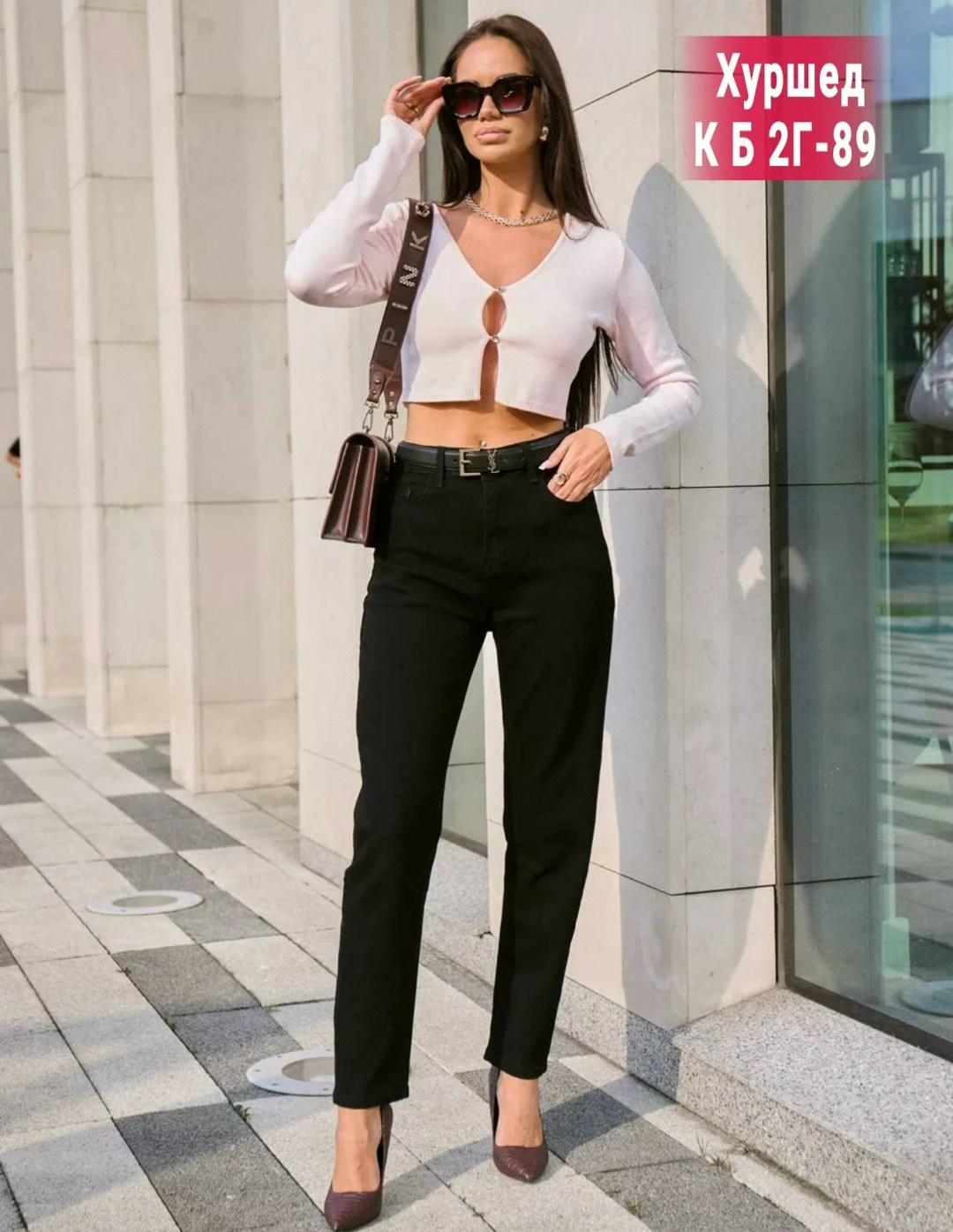 женские джинсы,широкие женские джинсы,брюки джинсы,джинсы женские черные,черные джинсы широкие