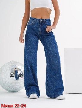Джинсы