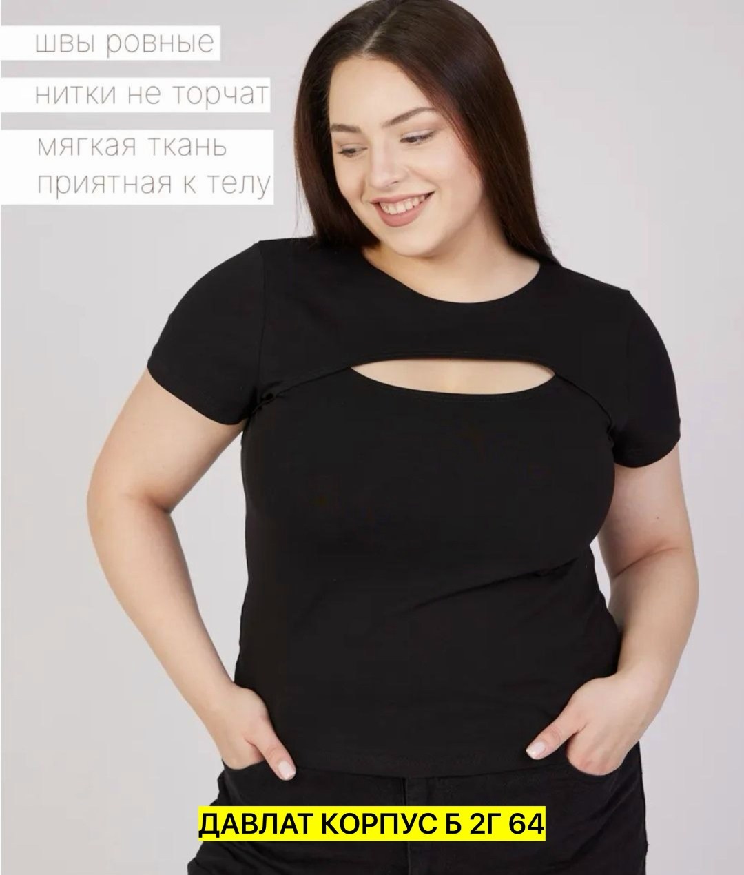 футболки женская,футболка женская базовая,лонгслив женские,футболки для беременных,трикотажное платье