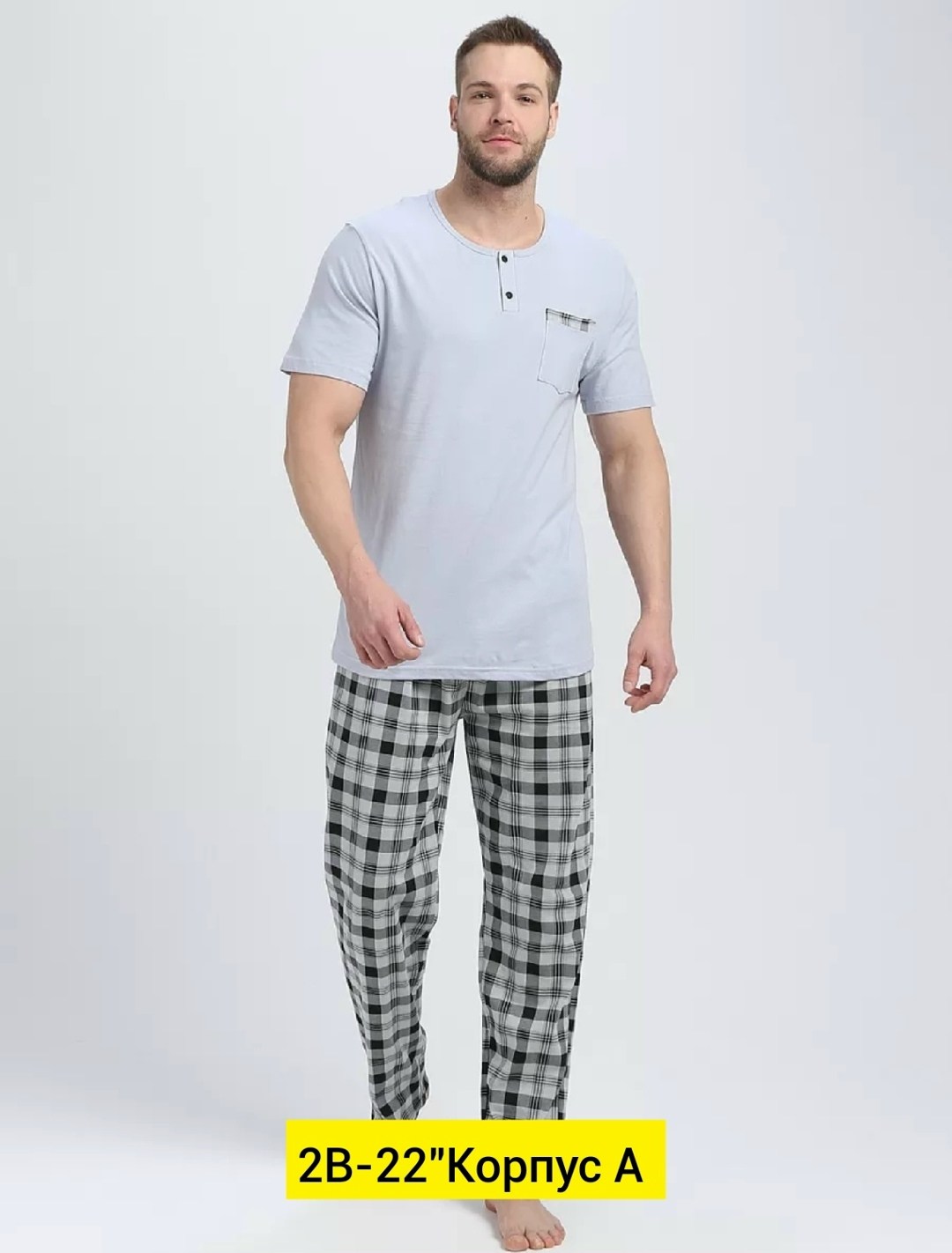 пижама мужская,пижама с брюками мужская,пижама серая,пижама трикотажная с брюками,пижама трикотажная