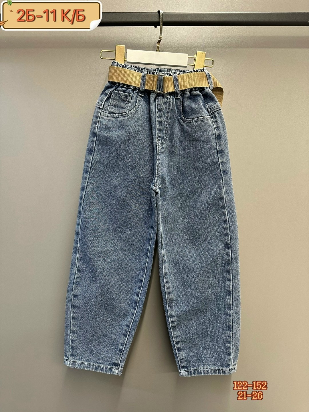 джинсы для девочки,детские джинсы,джинсы модные,джинсы на флисе,джинсы мом