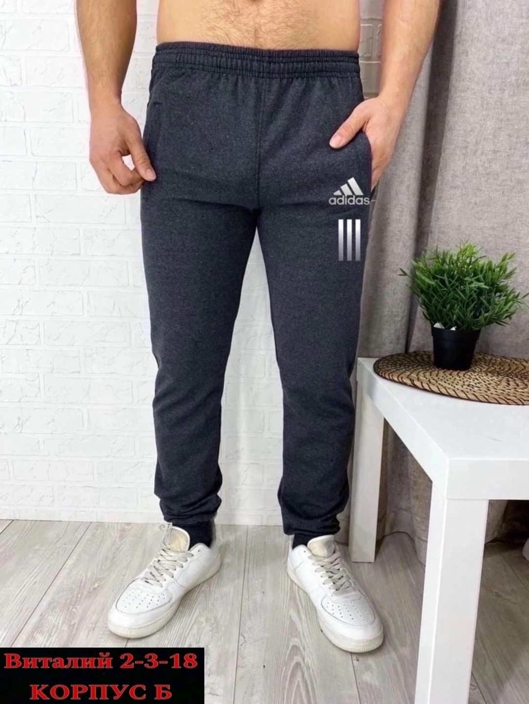 штаны мужские с начесом,мужские спортивные штаны,брюки спортивные мужские,спортивные штаны,спортивные штаны мужские брюки