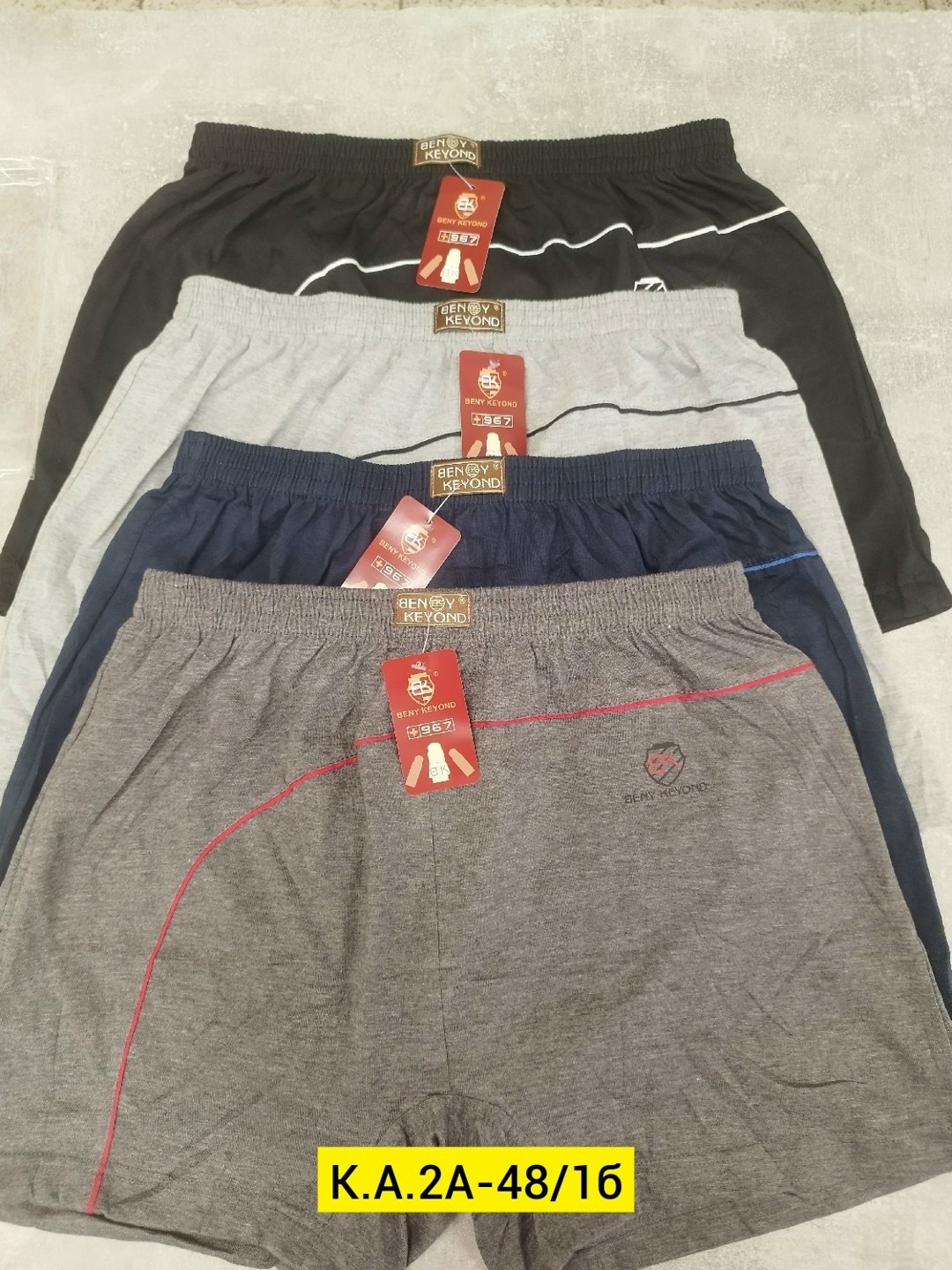 мужские трусы,комплект мужских трусов,комплект трусов,трусы мужские семейные,трусы мужские комплект