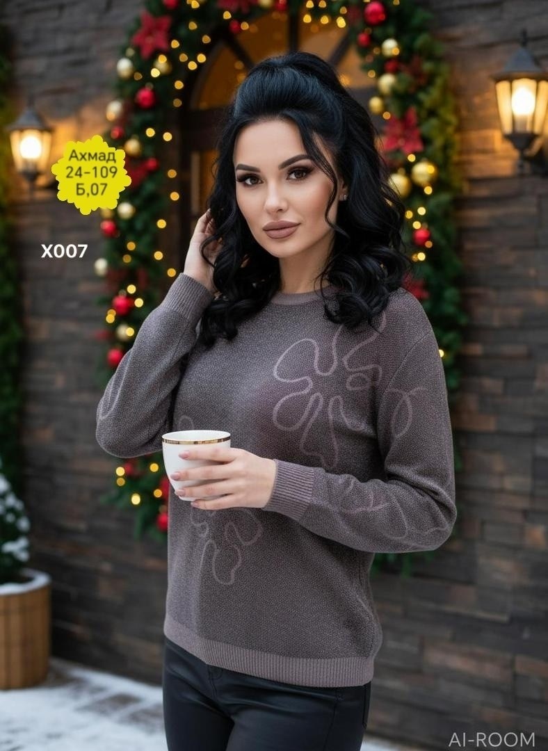 женская кофта,кофта трикотажная,кофта свитер женский,вязаные свитера женские,кофта трикотажная нарядная