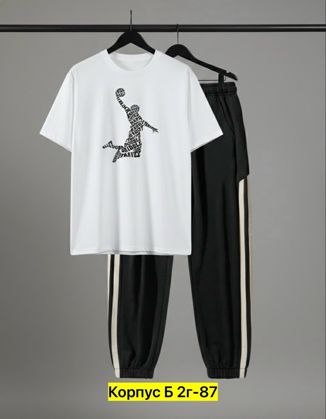 костюм спортивный мужской,спортивные костюм,костюм повседневный спортивный,мужские комплекты,костюм