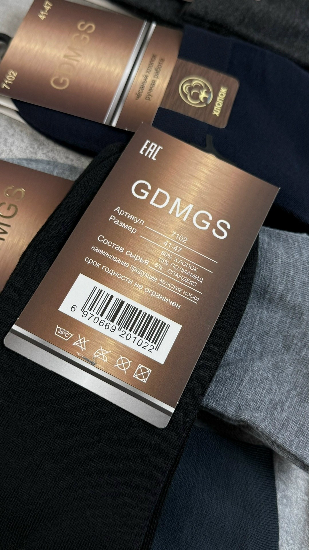 носки мужские 10 пар,мужские носки,комплект носки мужские,носки мужские р. 41-47 арт. 1288698,носки мужские хлопковые