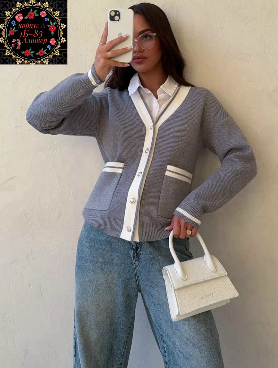 кардиган,женский кардиган,кардиган кофта,женский вязаный кардиган,трикотажный кардиган