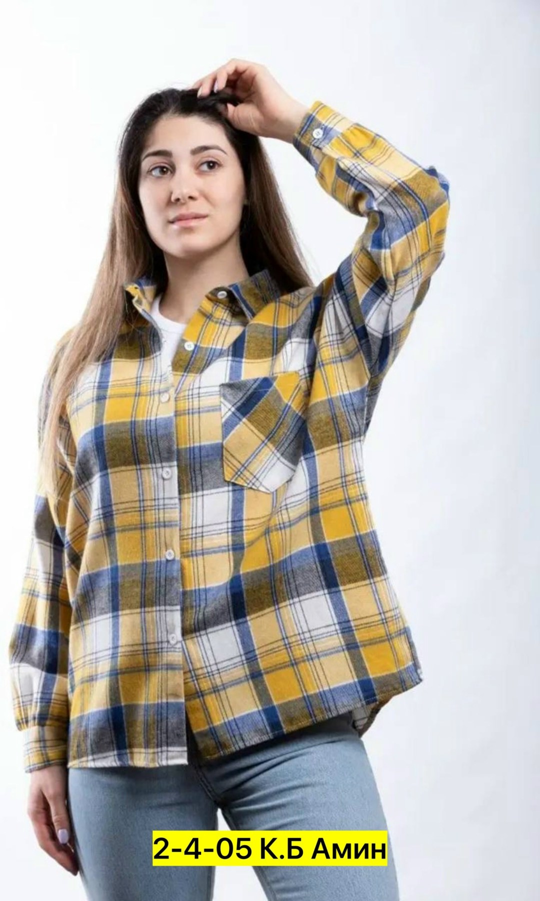 рубашка в клетке оверсайз длинная,рубашка женская,рубашка в клетку женская,рубашка в клетку оверсайз желтая,женская рубашка в клетку оверсайз
