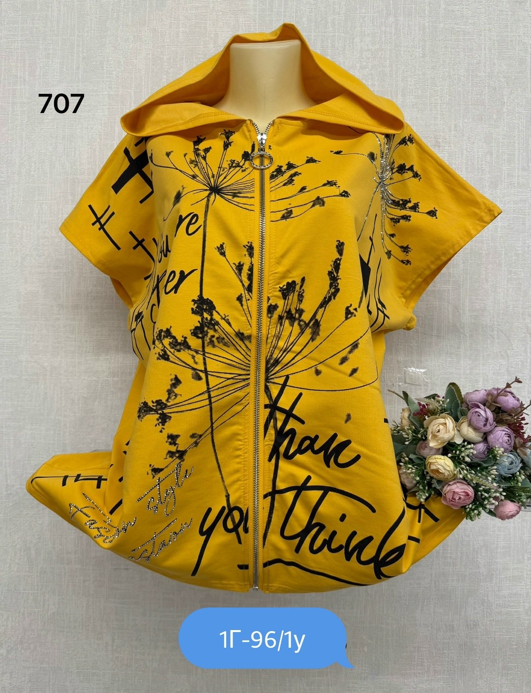 женская кофта, оптом,одежда женская,кофта кардиган,