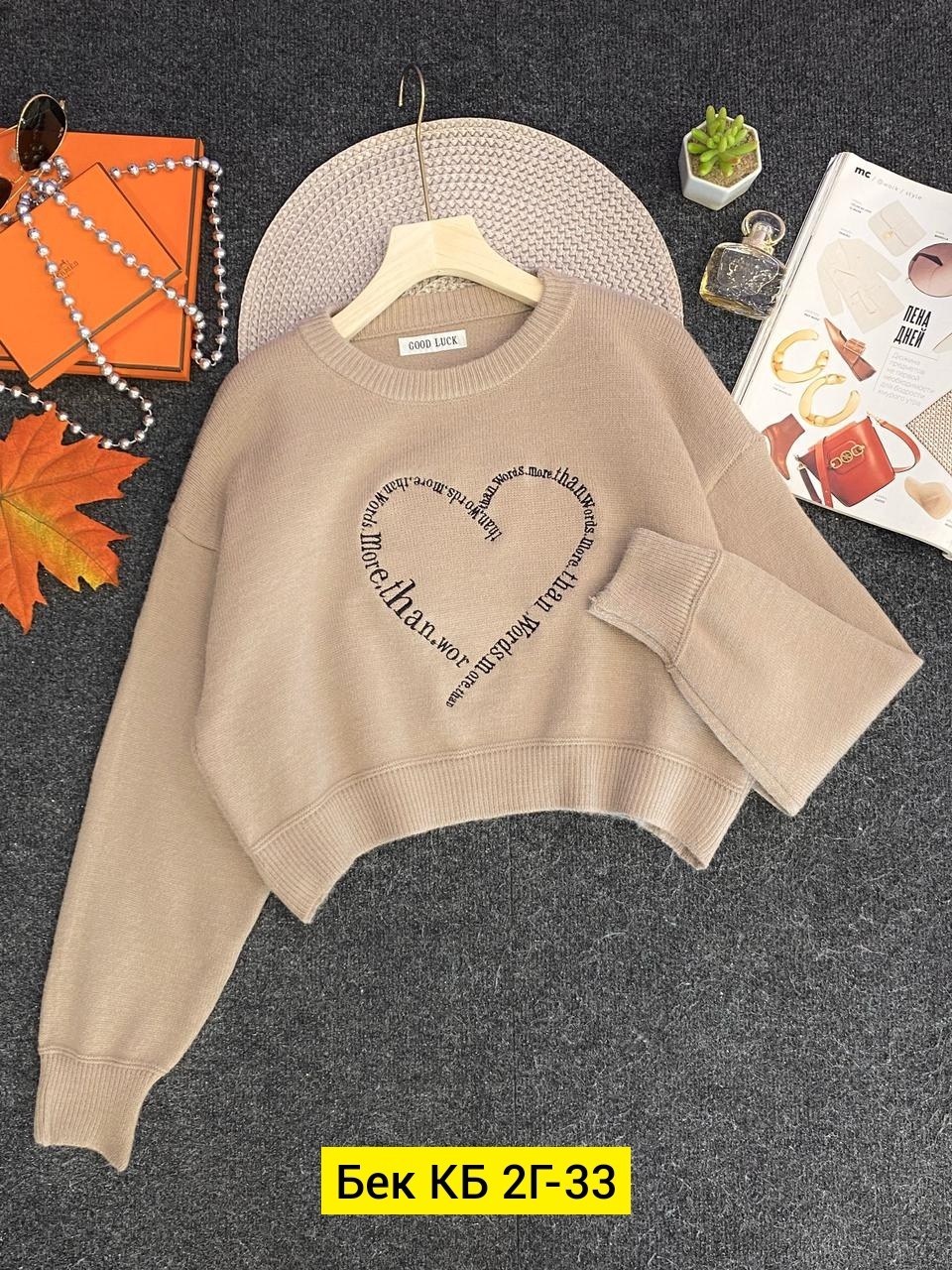 кофта для девочек,женская кофта,cвитшот для девочки,кофта толстовка,кофта теплая