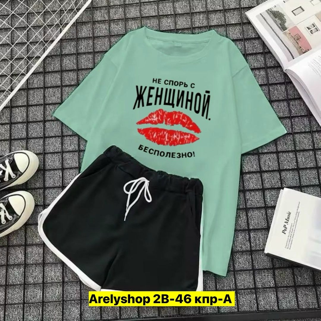 костюм женский с шортами,костюм комплекты,костюм с шортам,костюм женский футболка,женские костюмы