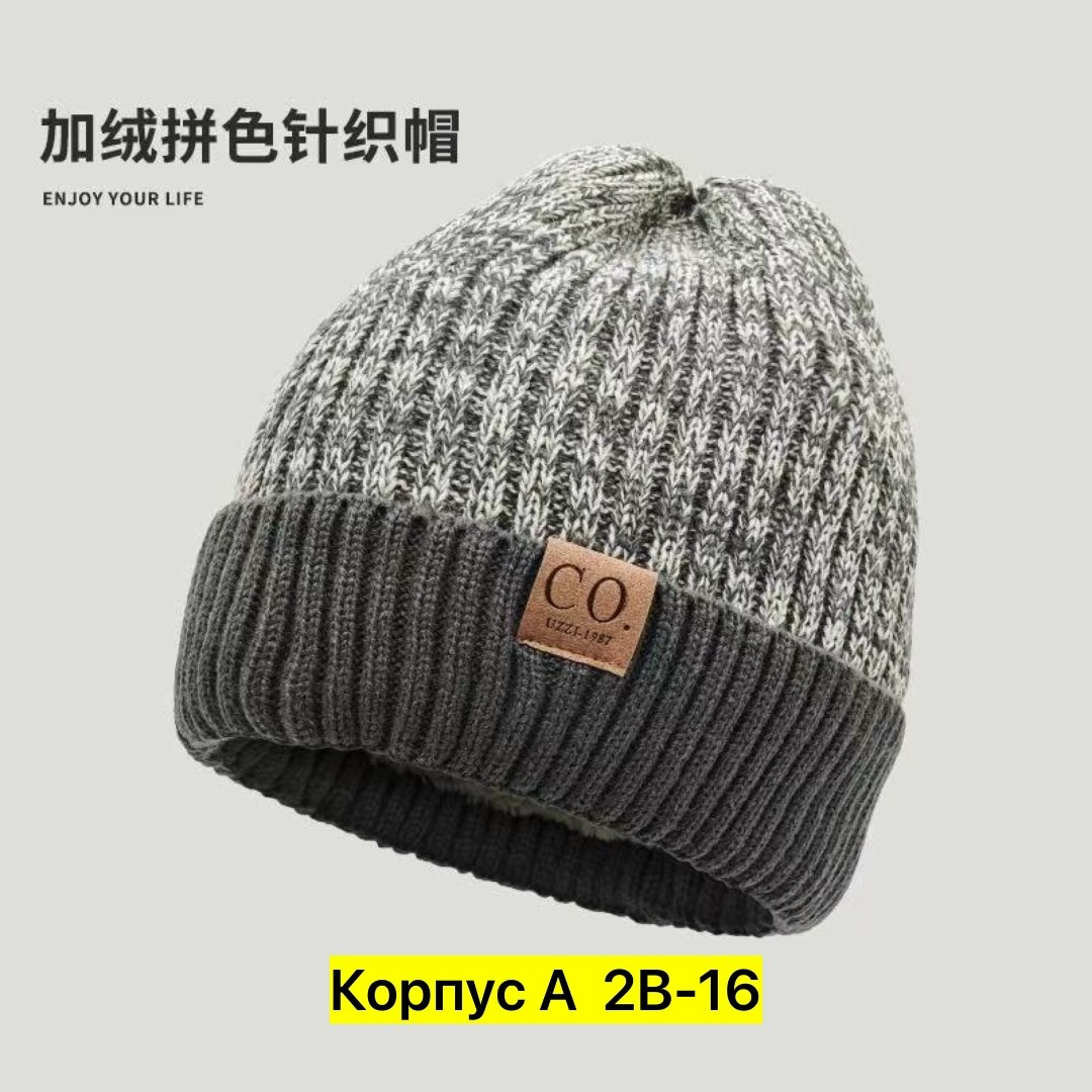 шапка бини,теплая шапка,вязаная шапка,зимняя теплая вязаная шапка,вязаная шапка зимняя