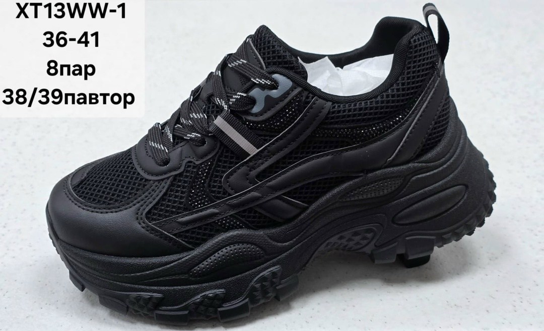 кроссовки,женские кроссовки,женские массивные кроссовки,кроссовки женские толстые низкие huanqiu черный,массивные кроссовки