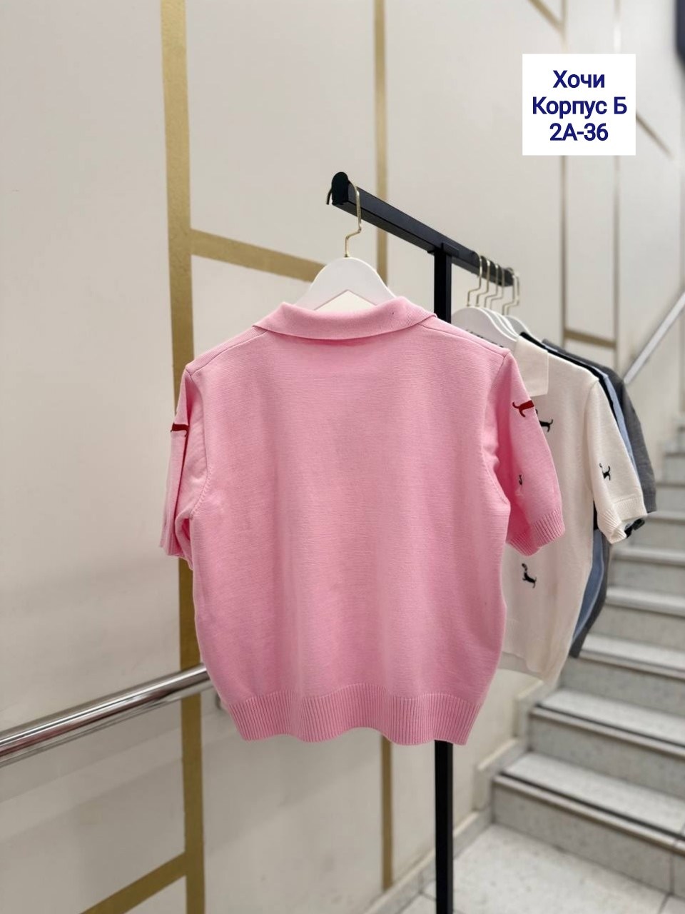 женская кофта,поло кофта,вязаная футболка,одежда для женщин,футболки женская