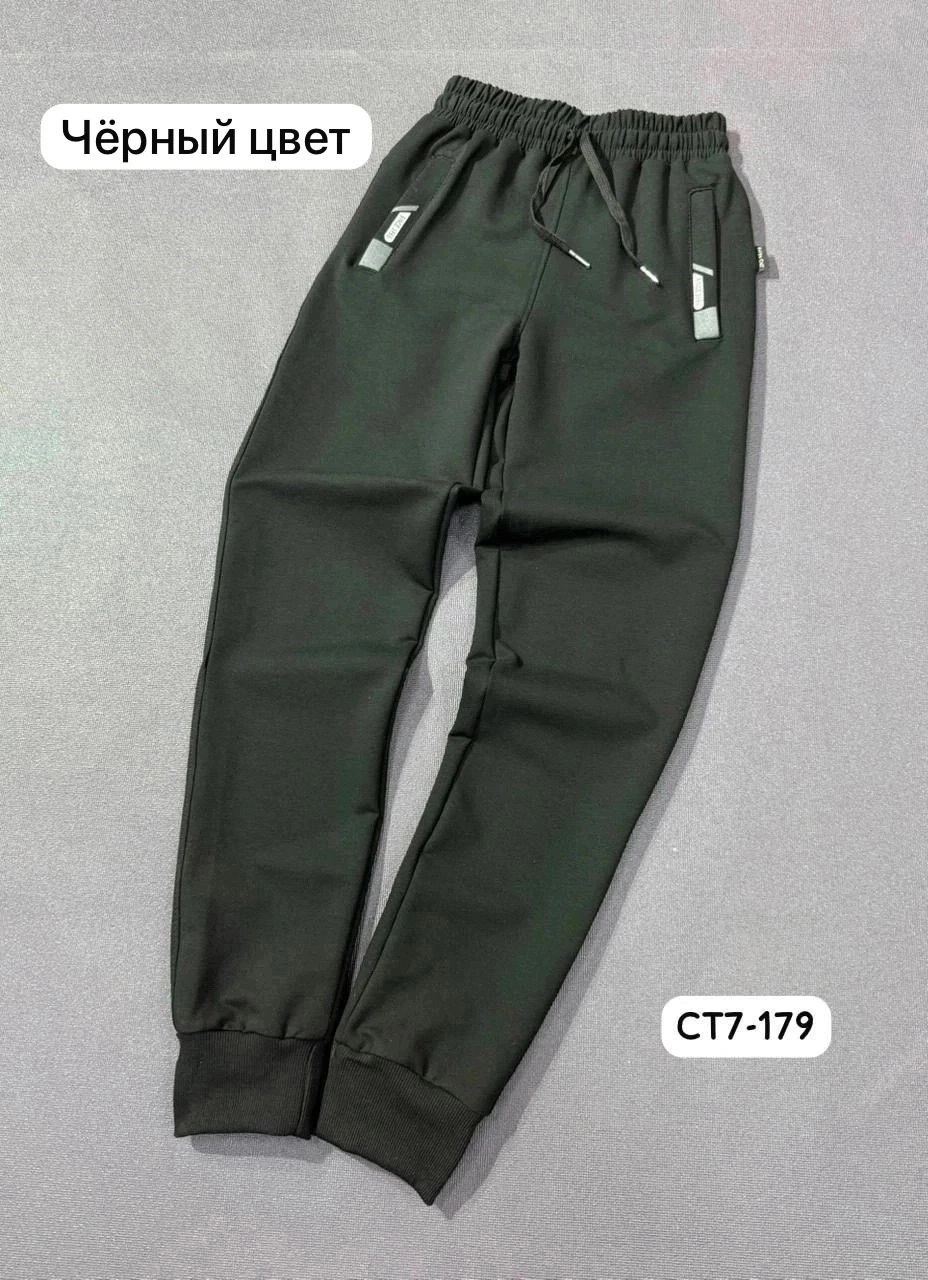 брюки спортивные,спортивные штаны,штаны мужские спортивные джоггеры,брюки джоггеры,штаны мужские