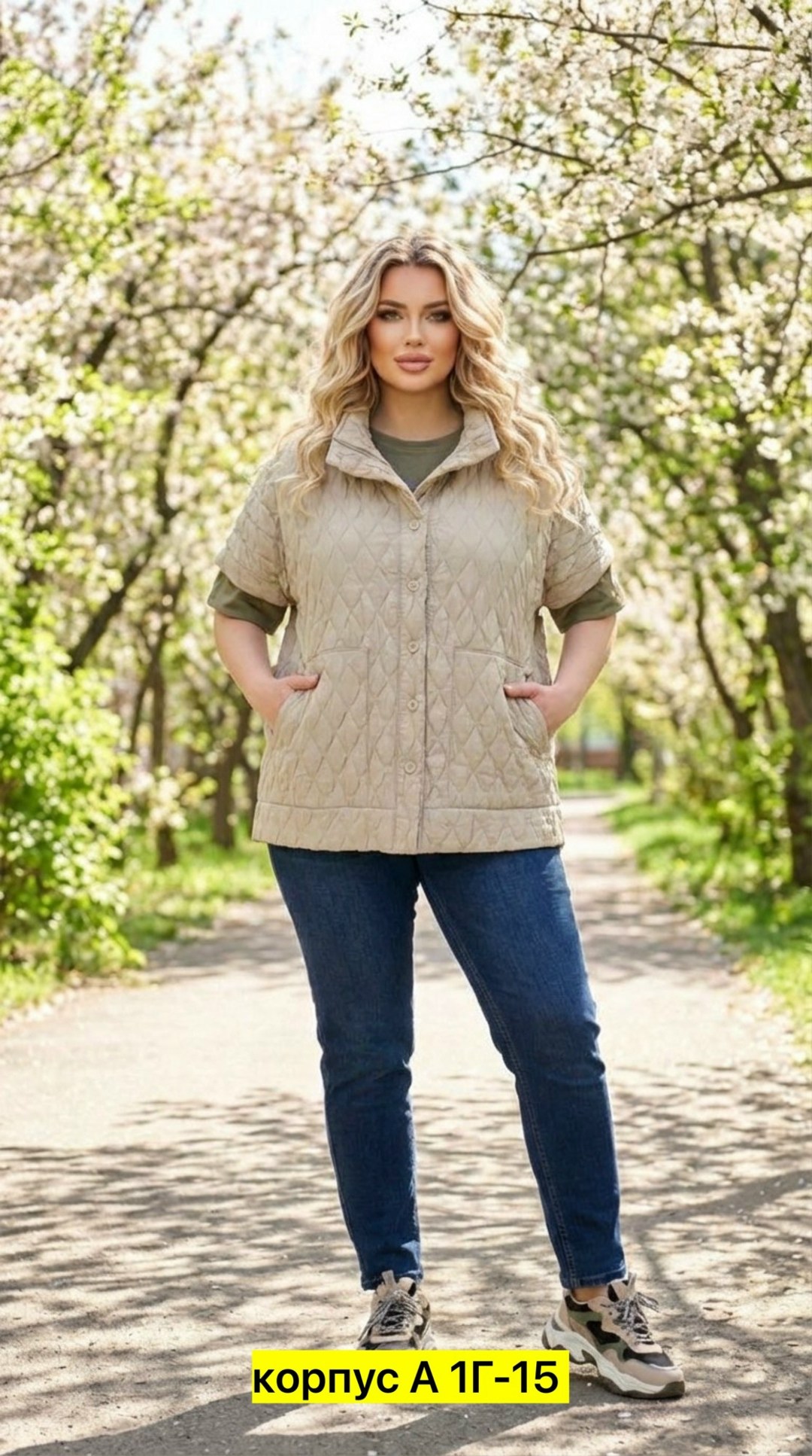 женская демисезонная куртка,куртка женская,куртка плащевка,куртка стеганая,куртка