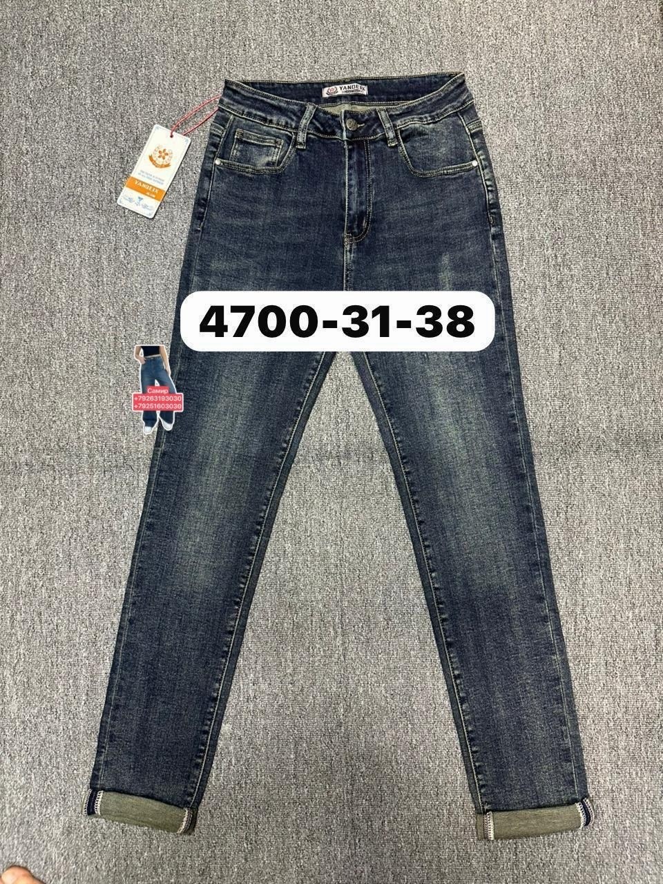 джинсы мужские,джинсы джинсы,модные джинсы,джинсы для мужчин,джинсы зауженные
