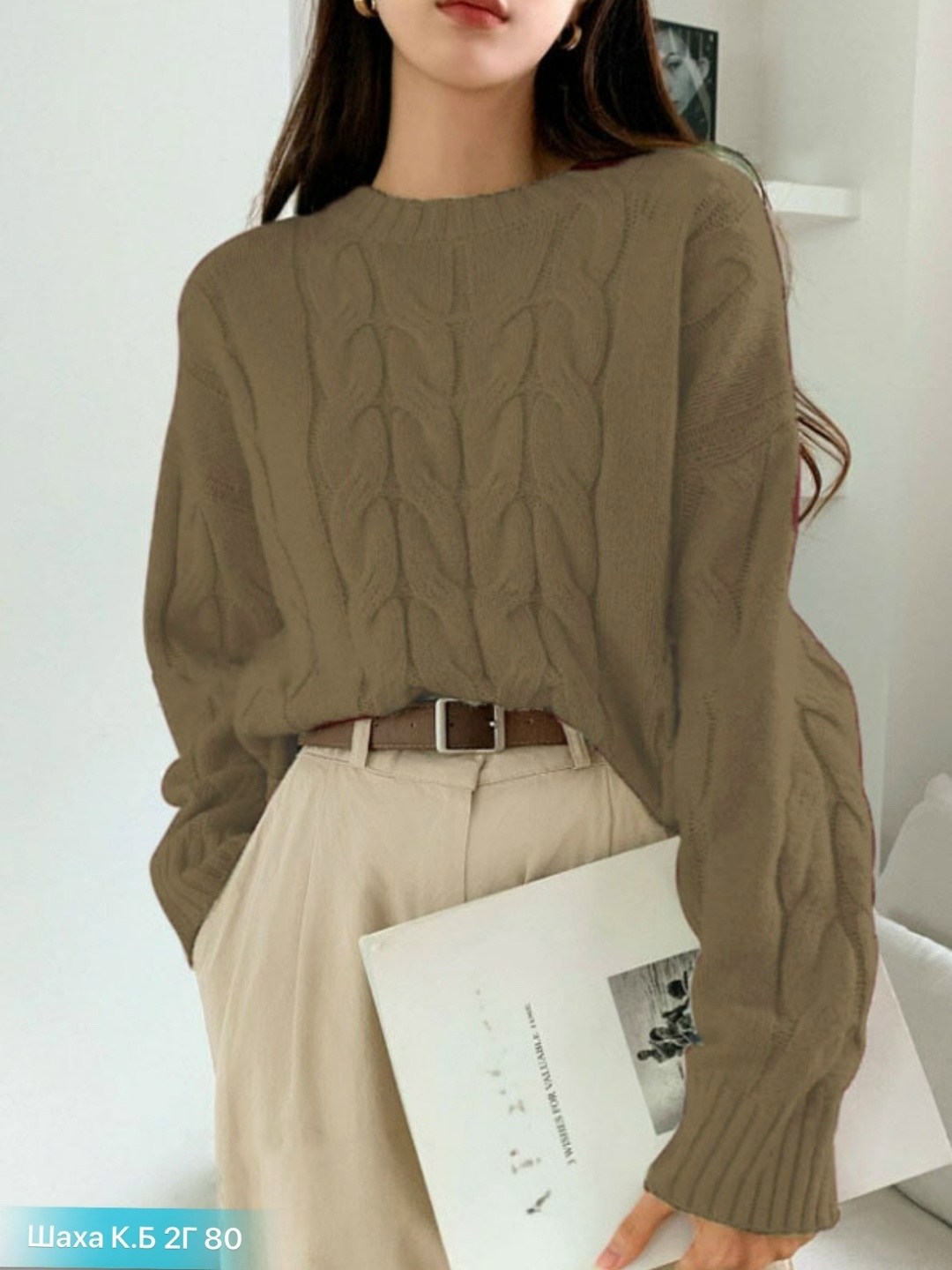 вязаный свитер,женский свитер,женский вязаный свитер,свитер,трикотажный свитер