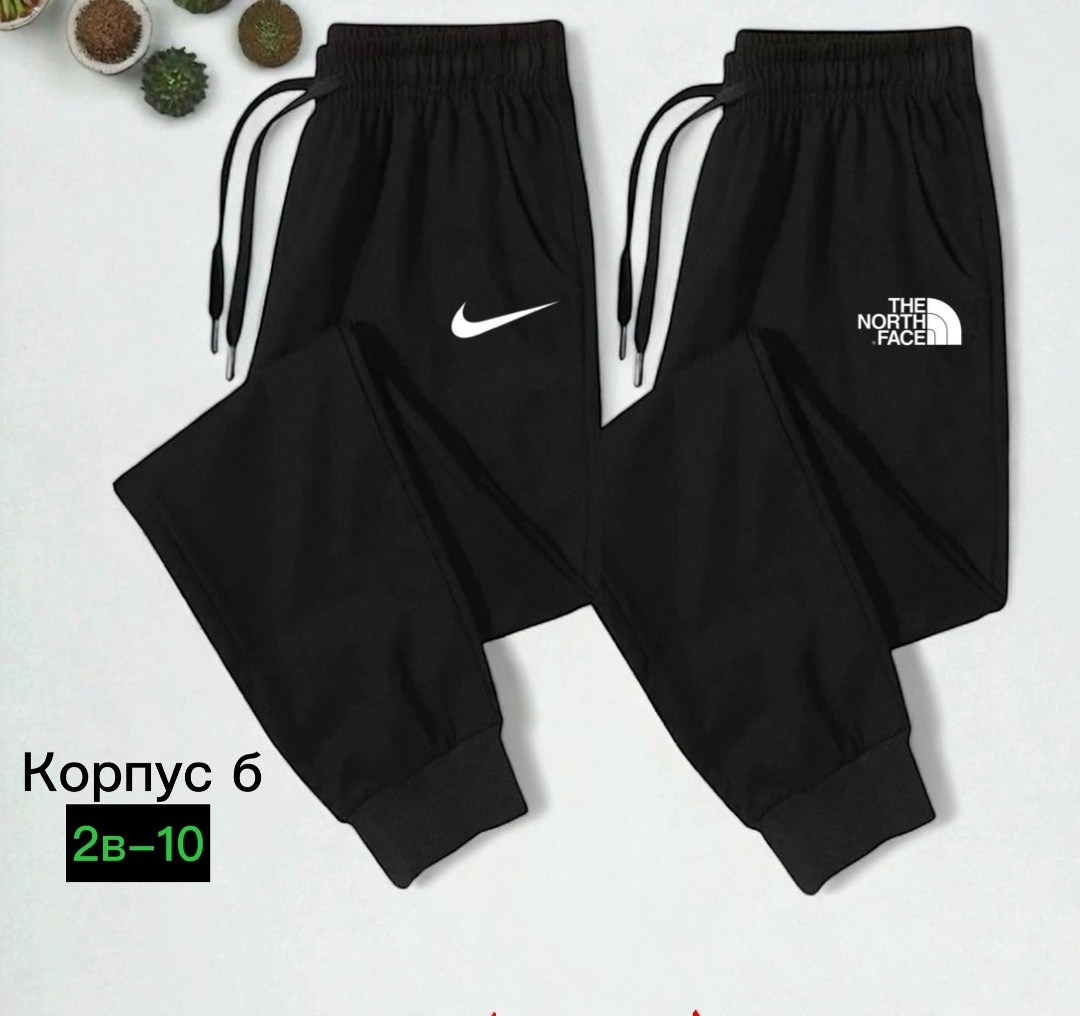 спортивные брюки для мужчин,штаны трико мужские найк,брюки спортивные мужские,спортивные брюки,спортивные штаны