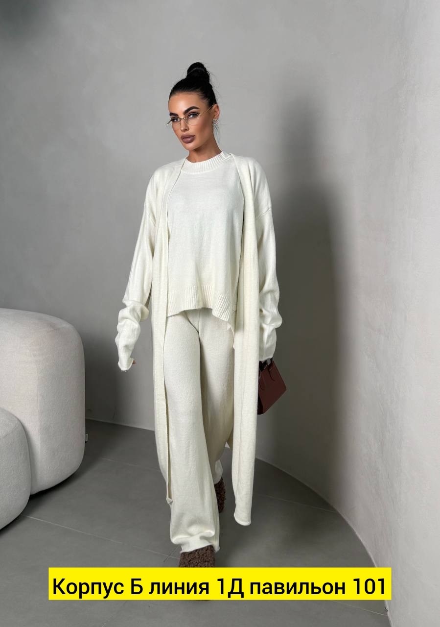 стильные костюмы,трикотажные костюмы,трикотажный костюм с кардиганом,женский костюм тройка,костюм тройка