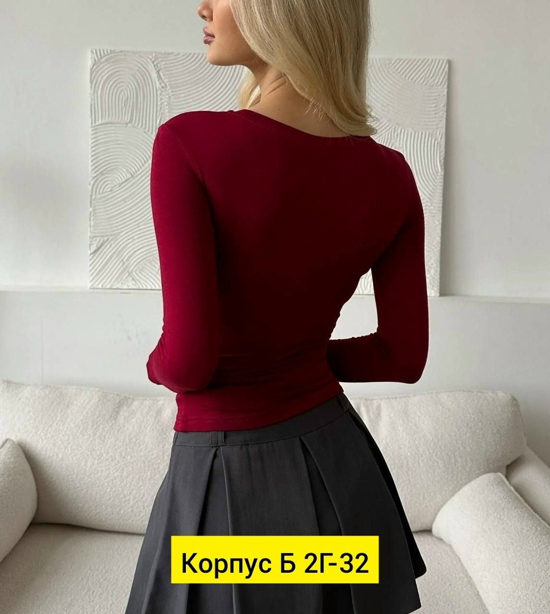 лонгслив базовый скимс утягивающий укороченный облегающий yes.body цвет мокко,лонгслив базовый скимс утягивающий укороченный облегающий yes.body 311968879,лонгслив женский,лонгслив,женская кофта