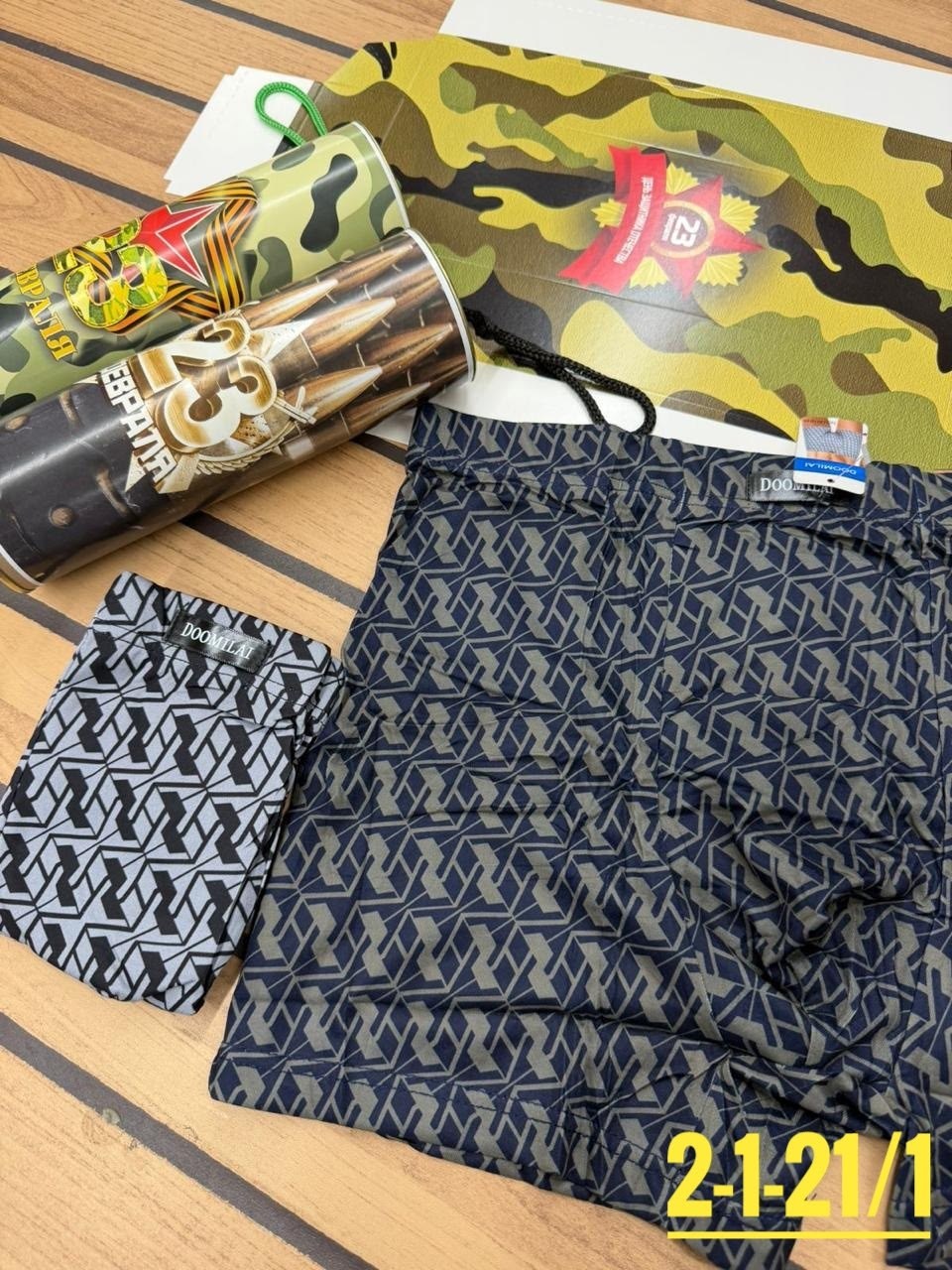 23 февраля подарки,подарочный набор 23 февраля,подарки на 23 февраля мужчинам,оригинальные подарки на 23 февраля мужчинам,оригинальный подарок на 23 февраля