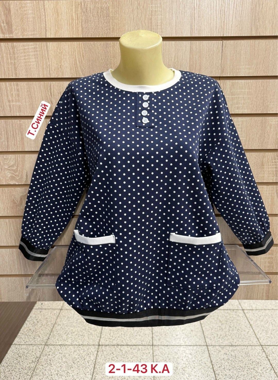 кофта женская,блузка кофта,женская кофточка,кофта женская большие размеры,женская блузка