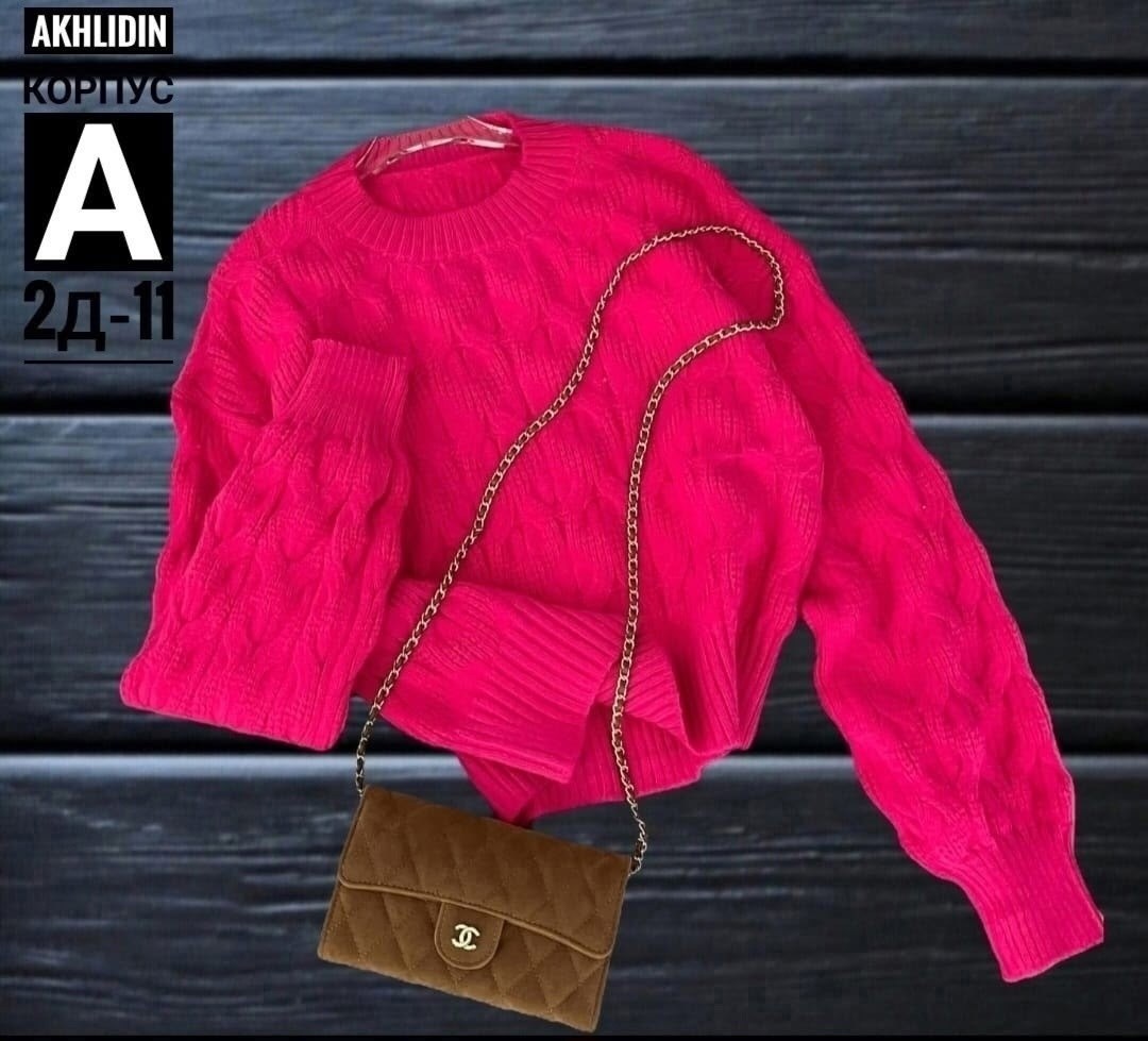 вязаный свитер,вязаная кофта,розовый свитер,вязаные свитера женские,свитер