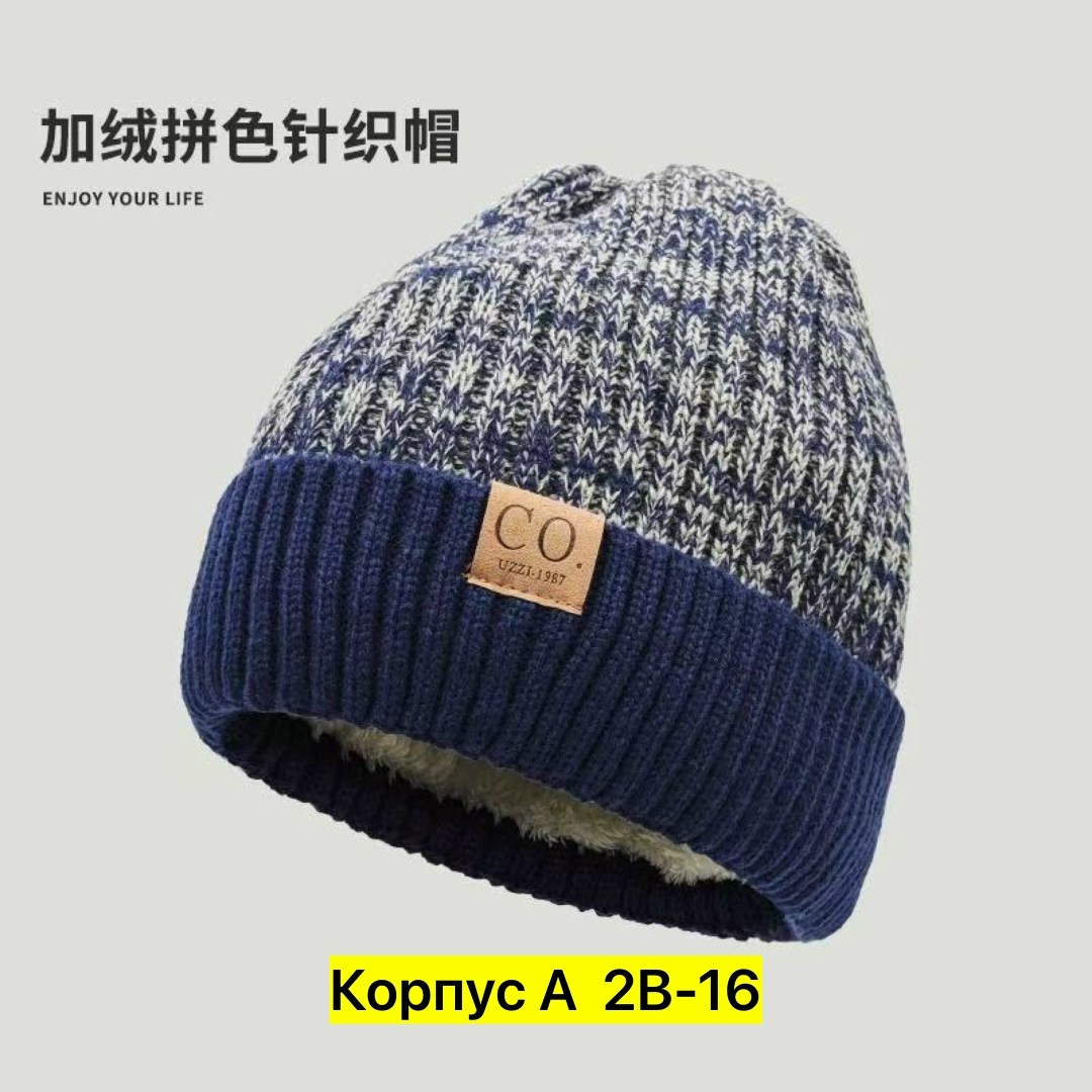 шапка бини,теплая шапка,вязаная шапка,зимняя теплая вязаная шапка,вязаная шапка зимняя