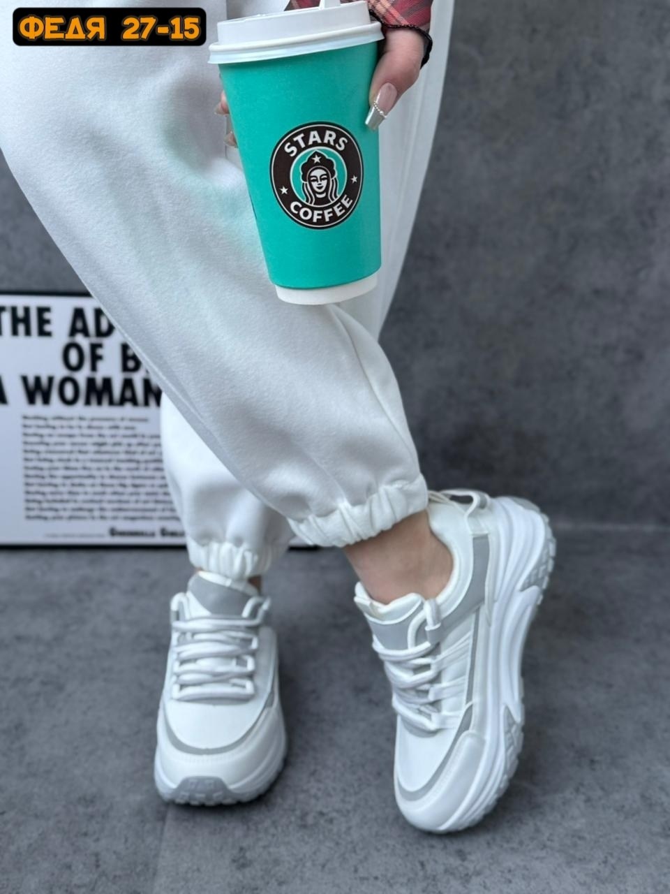 кроссовки женские,кроссовки на платформе женские,белые кроссовки,кроссовки женские белые,кроссовки модные