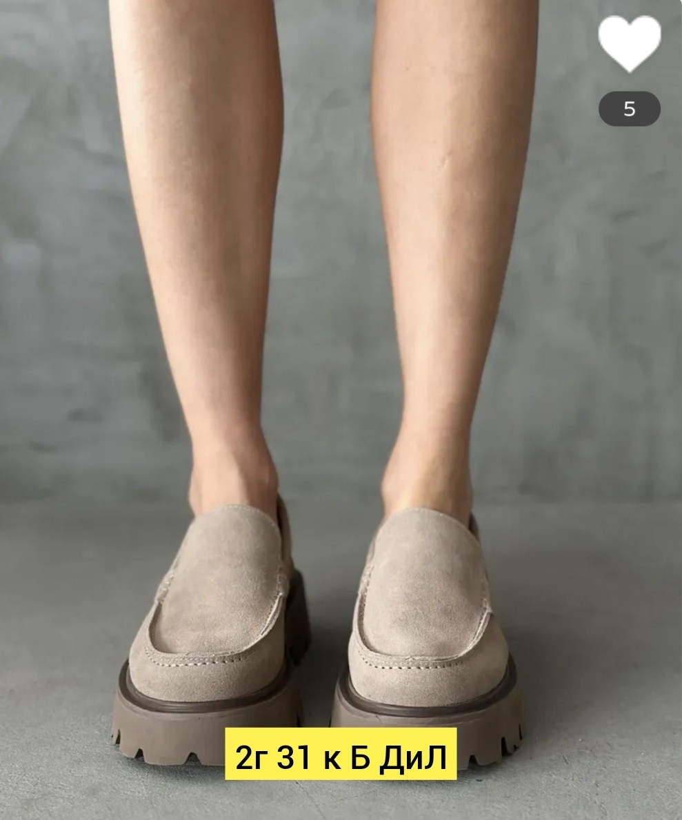 ,лоферы из замши женские,лоферы из натуральной замши,лоферы женские,лоферы натуральной замши