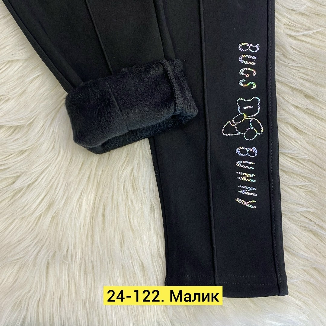 штаны для девочек,брюки для девочек,детские брюки,штаны с начесом,брюки штаны