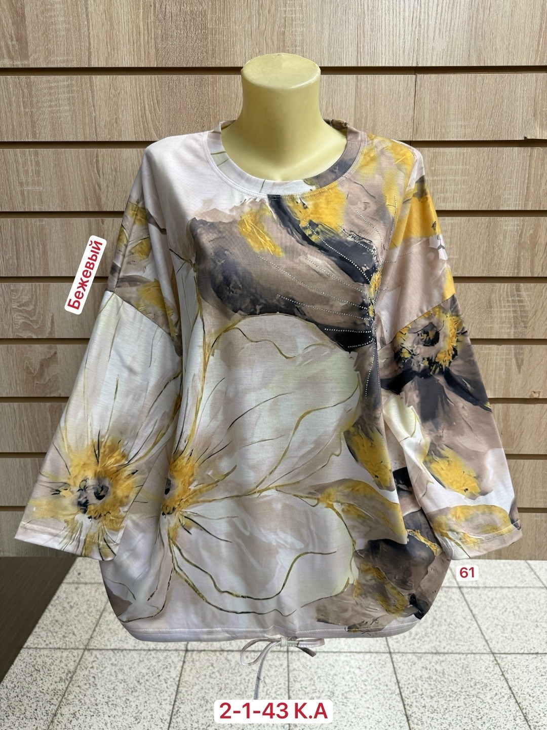 кофта женская,женская кофточка,туника нарядная,блузка туника,женская блузка