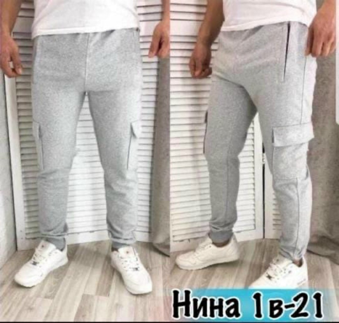 мужские спортивные штаны,мужские спортивные брюки,штаны джоггеры,брюки джоггеры,спортивные штаны на манжетах