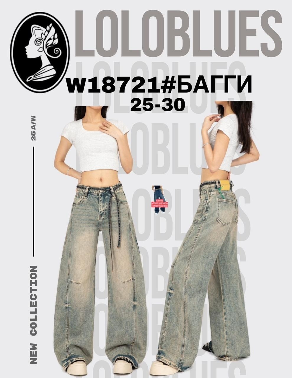 женские полосатые джинсы y2k в стиле харадзюку 90-х,джинсы широкие,джинсы широкие y2k,брюки с широкими штанинами,женские джинсы