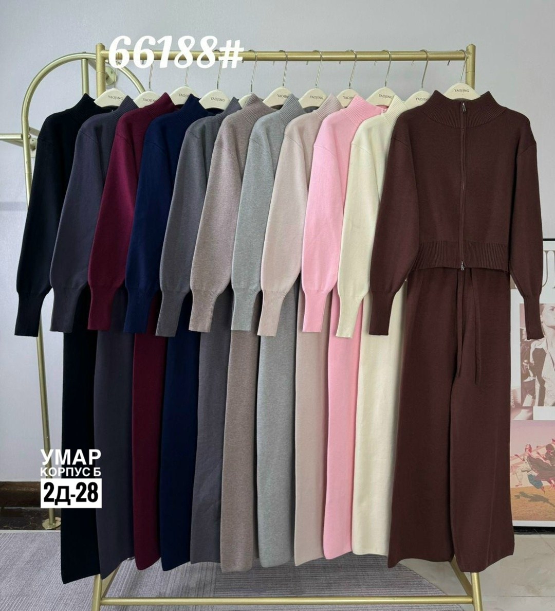 костюм с брюками палаццо,кашемировый костюм женский,брючный трикотажный костюм,кашемировый костюм брючный,костюм двойка кашемир