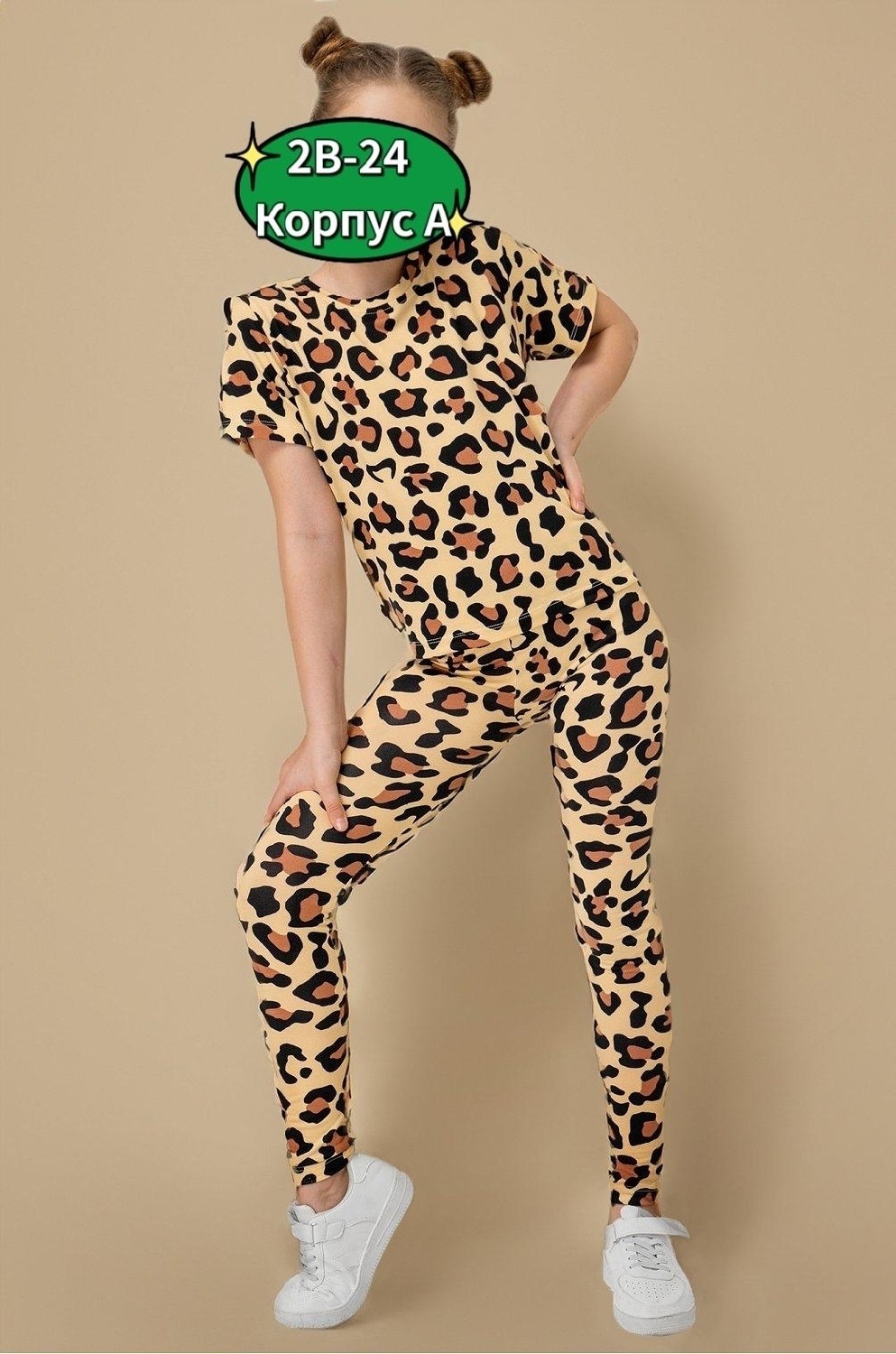 костюм спортивный для девочек,костюм спортивный с лосинами,костюм для девочек,спортивные костюмы для детей,костюм детский