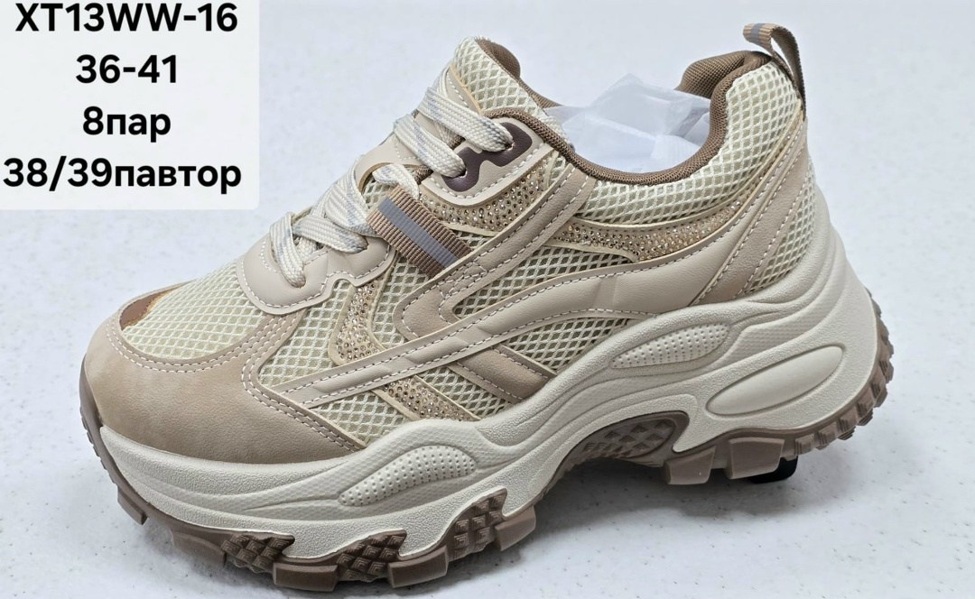 кроссовки,женские кроссовки,женские массивные кроссовки,кроссовки женские толстые низкие huanqiu черный,массивные кроссовки