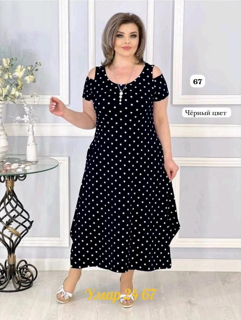 платье больших размеров,женское платье больших размеров,платье женское,платье большие размеры,платье