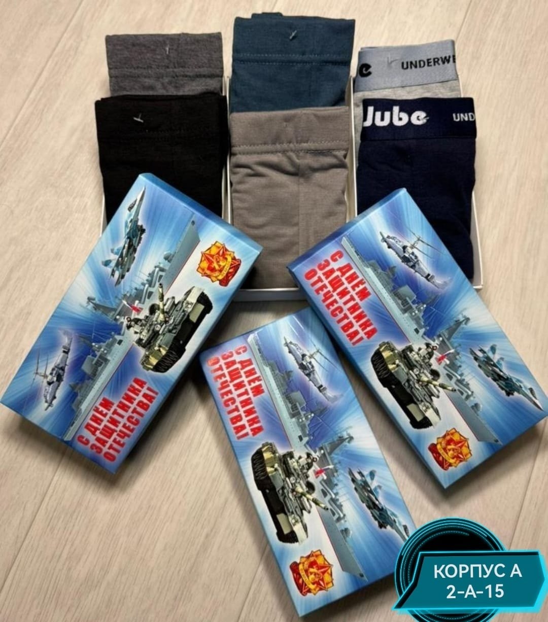 носки подарочные мужские,подарочный набор носки мужские,носки мужские в подарочной упаковке,носки мужские в коробке,комплект носки мужские