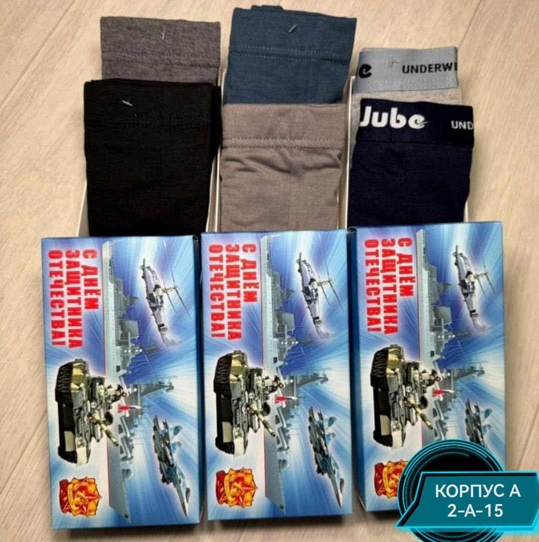 носки подарочные мужские,подарочный набор носки мужские,носки мужские в подарочной упаковке,носки мужские в коробке,комплект носки мужские