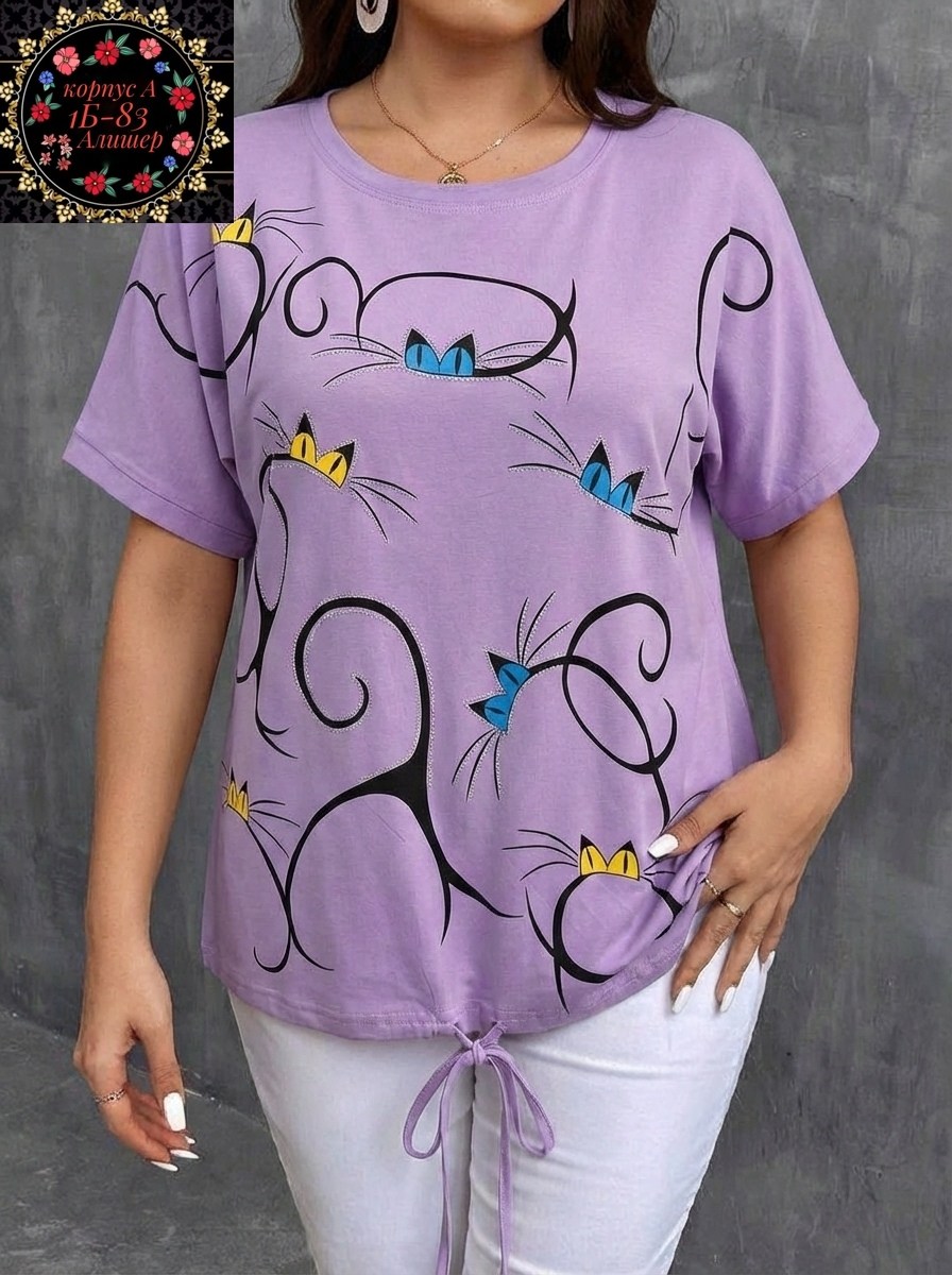 футболки женские больших размеров,футболки женская,футболка женская больших размеров liketeks,футболки женские больших размеров хлопок из иванова,футболка женская базовая